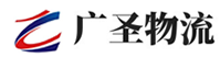 广州到竹山县物流公司